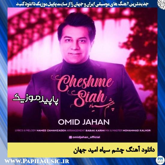 دانلود آهنگ چشم سیاه از امید جهان